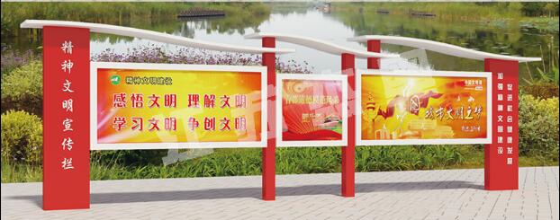 新华宣传栏、公告栏